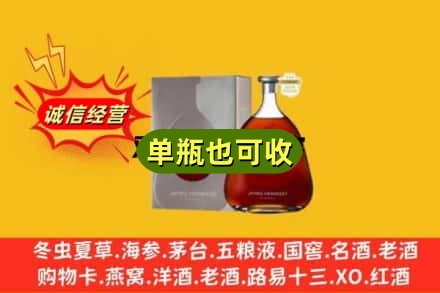 遵义市播州附近回收名仕
