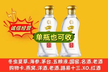 遵义市播州附近回收口子窖