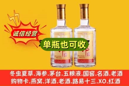 遵义市播州回收郎酒